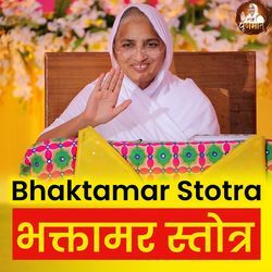 Bhaktamar Stotra-M18qdx5xXEc