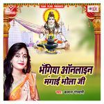 Gerua Rang Ke Sadiya