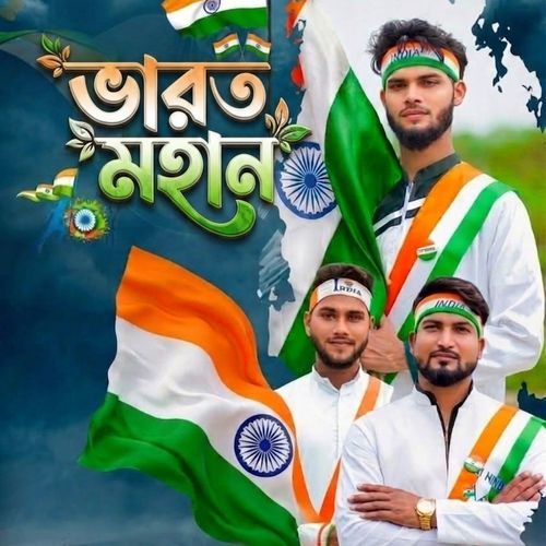 Bharat Mahan