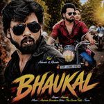 Bhaukal