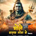 Bhole Balak Gama Ke (Remix)