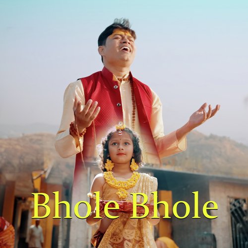 Bhole Bhole