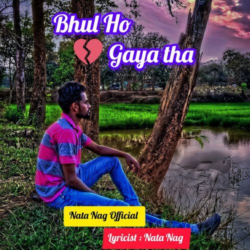 Bhul Ho Gaya tha