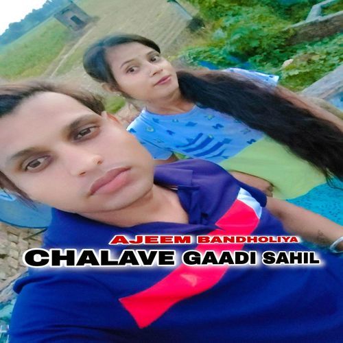 Chalave Gaadi Sahil