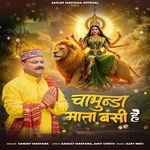 Chamunda Mata Basi Hai