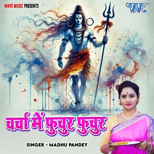 Charcha Me Fuchur Fuchur