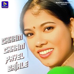 Chham Chham Payel Bajale-OzcsATIAQEs