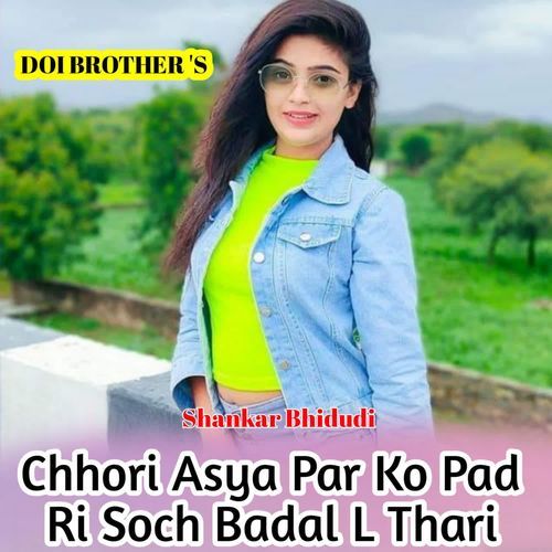 Chhori Asya Par Ko Pad Ri Soch Badal L Thari