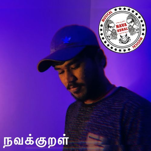 Chinnatha Oru Karuthu