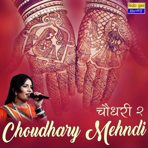 Choudhary Mehndi