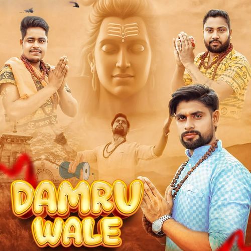 Damru Wale