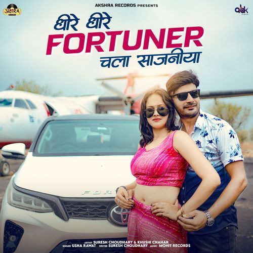 Dhire Dhire Fortuner Chala Sajaniya