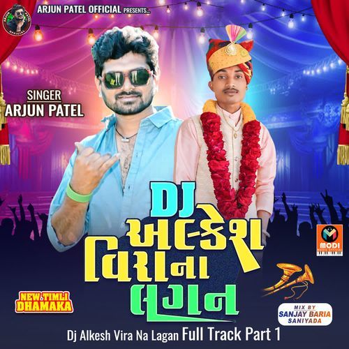 Dj Alkesh Vira Na Lagan Full Track Part 1