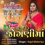 Dj Chare Kor Jognima