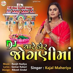 Dj Chare Kor Jognima