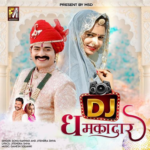 Dj Dhamkadar (Studio)