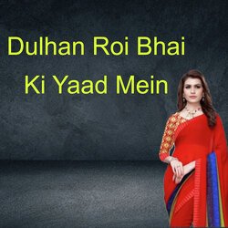 Dulhan Roi Bhai Ki Yaad Mein-CikgRhBFW2E