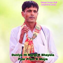 Duniya Hi Margi R Bhayela Pyar Prem K Maya-Fx8uBhdgc3I