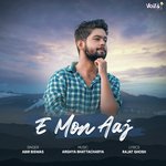 E Mon Aaj