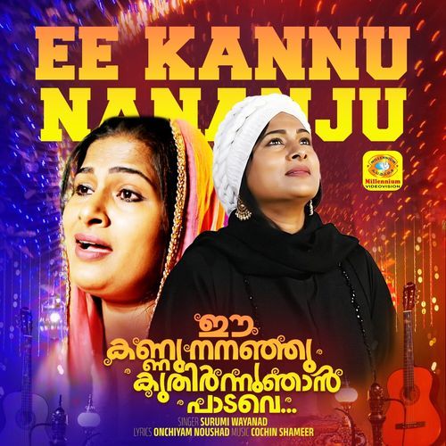 Ee Kannu Nananju (Reprised Version)