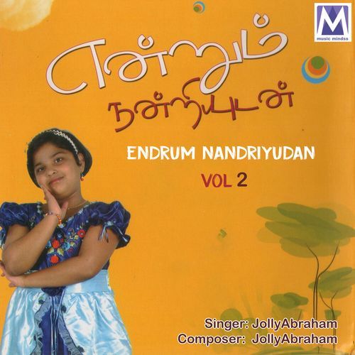 Endrum Nandriyudan, Vol. 2