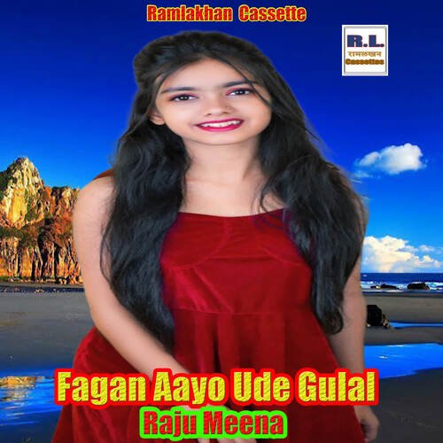 Fagan Aayo Ude Gulal