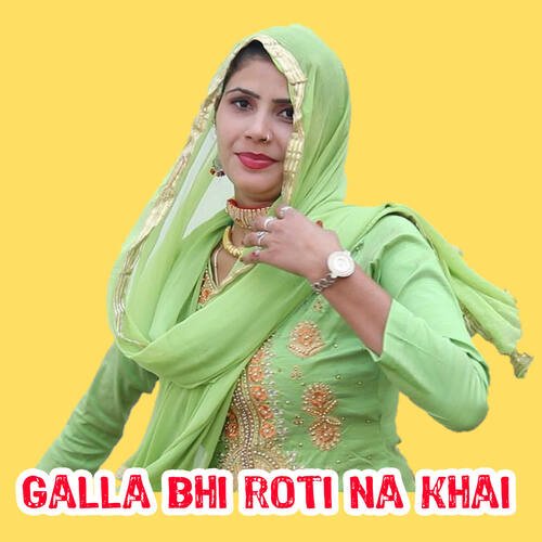 Galla Bhi Roti Na Khai