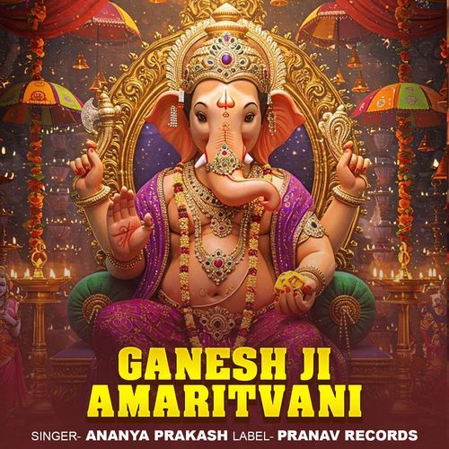 Ganesh Ji Amaritvani