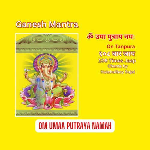 Ganesh Mantra Om Umaa Putraya Namah 108 Times Jaap On Tanpura