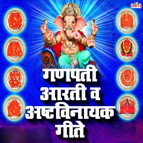 BANDHOO YEIL MAHERI NHYAYALA