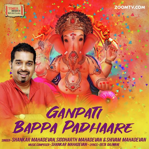 Ganpati Bappa Padhaare