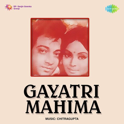 Gayatri Ke Mahamantra Se