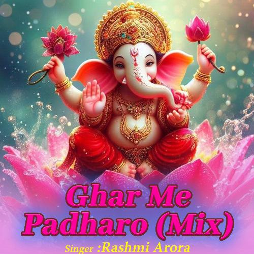 Ghar Me Padharo (Mix)