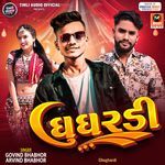 Suraj Ugyo He-Ghughardi