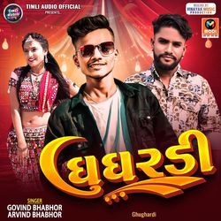 Suraj Ugyo He-Ghughardi