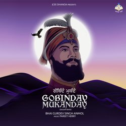 Gobindey Mukandey - Dasam Bani-IlsMfUdabWY