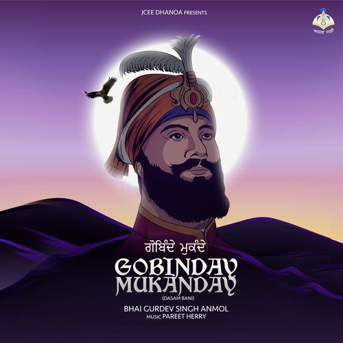 Gobindey Mukandey - Dasam Bani