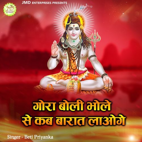 Gora Boli Bhole Se Kab Barat Laoge