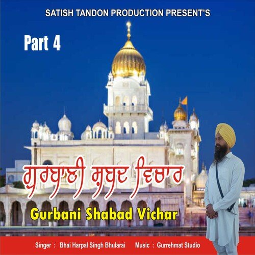 Gurbani Shabad Vichar, Pt. 4