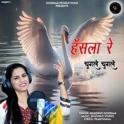 Hansla Re Chugle Chugle