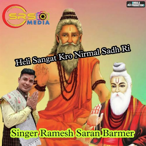 Heli Sangat Kro Nirmal Sadh Ri