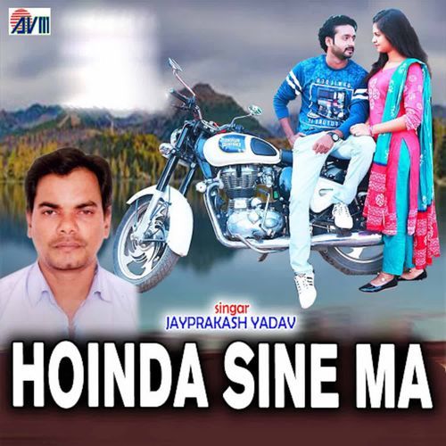 Hoinda Sine Ma