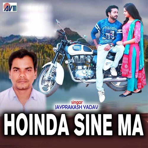 Hoinda Sine Ma