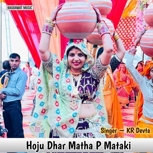 Hoju Dhar Matha P Mataki