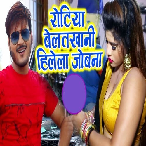 Husband Advance Khojeli