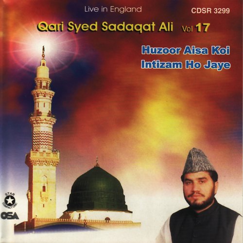 Surah Alahzab Pora 22