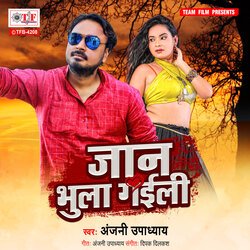 Jaan Bhula Gaili-BDEecgxCB1U