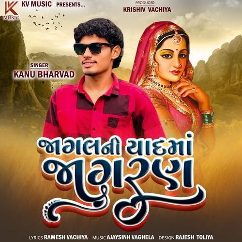 Jagal Ni Yaad Ma Jagran