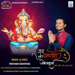 Jai Ganesh Vighnaharta-CAwTHDpKWkM