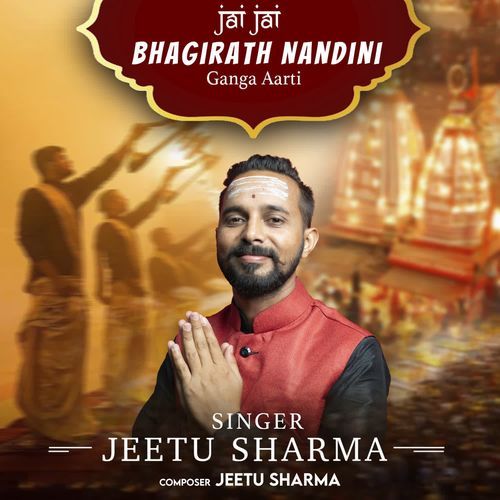 Jai Jai Bhagirath Nandini Ganga Aarti